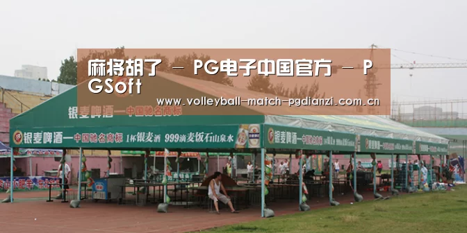 案例标题七(图1)