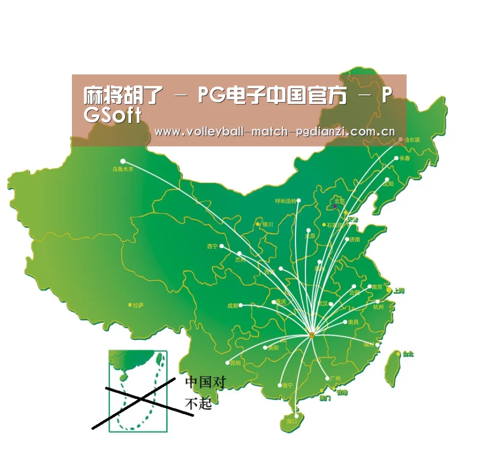 销售网络(图1)