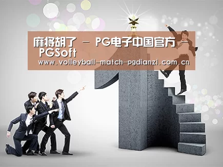 荣誉资质标题六(图1)