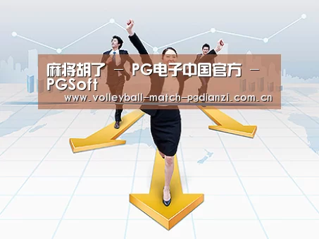 荣誉资质标题三(图1)