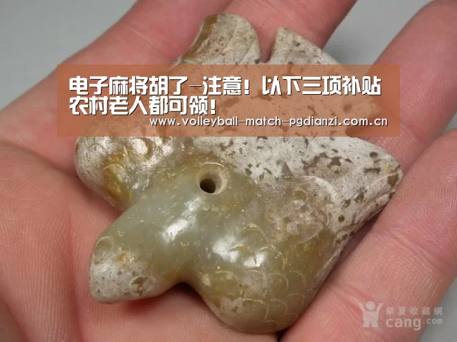pg电子麻将胡了