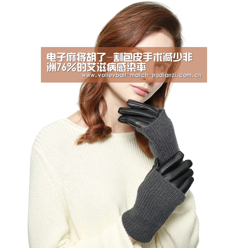 pg电子麻将胡了