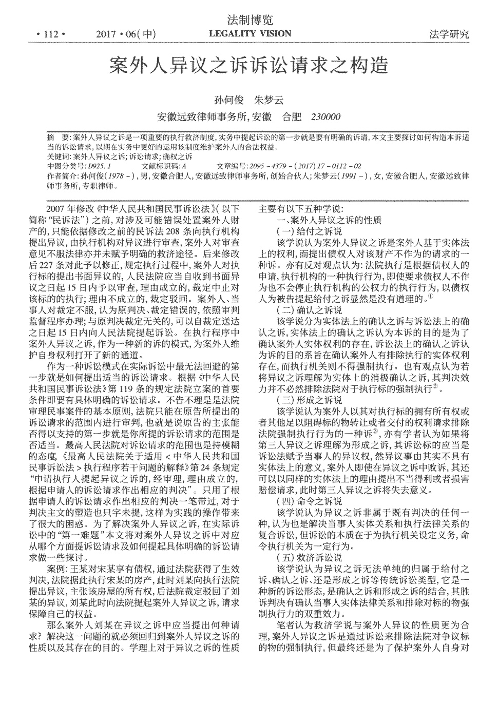 电子麻将胡了