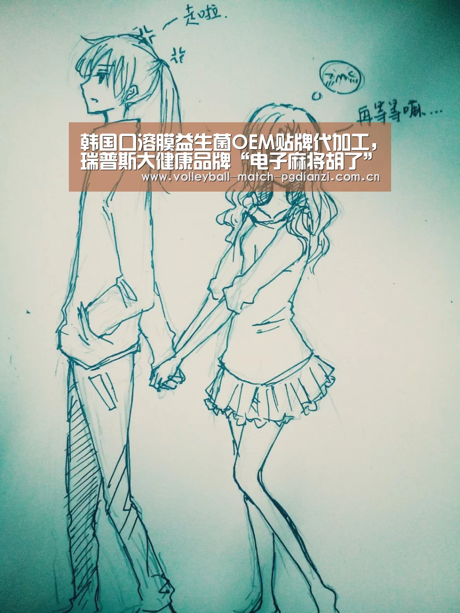 电子麻将胡了