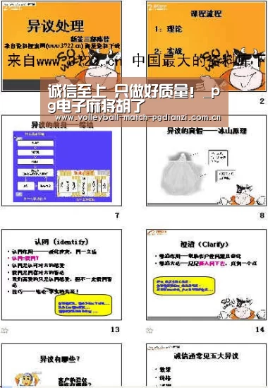 诚信至上 只做好质量!_pg电子麻将胡了(图1) pg电子麻将胡了