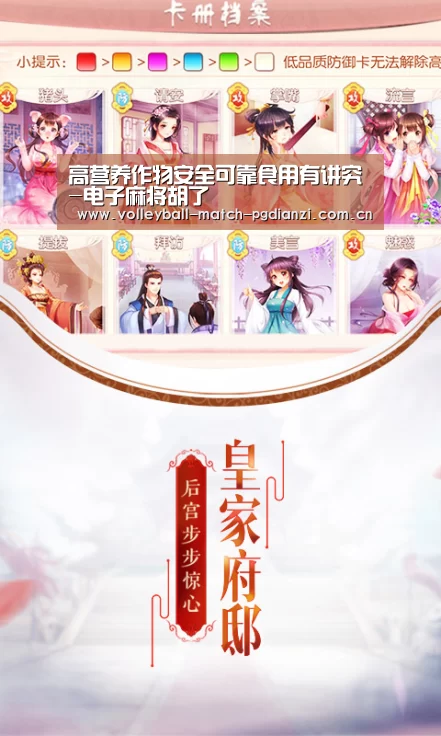 高营养作物安全可靠食用有讲究-电子麻将胡了(图2) pg电子麻将胡了