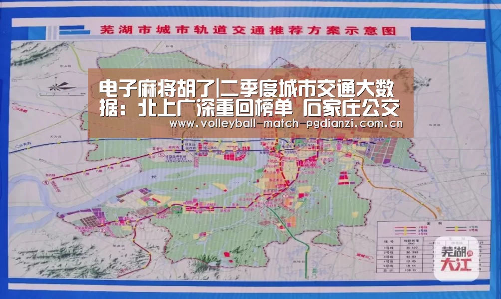 pg电子麻将胡了