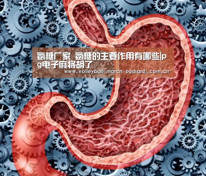pg电子麻将胡了