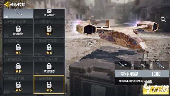 pg电子麻将胡了