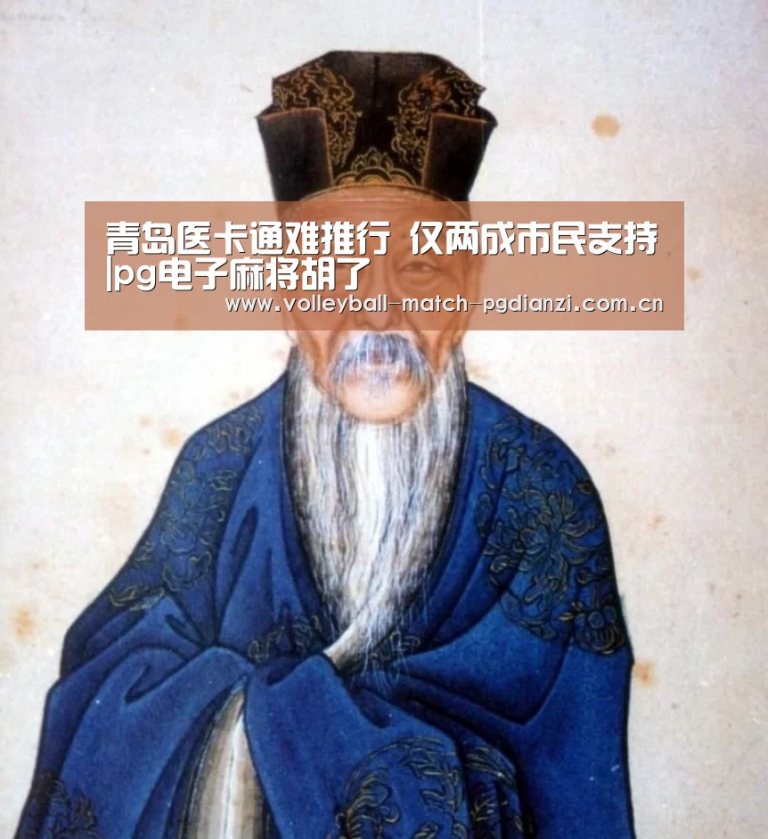 电子麻将胡了