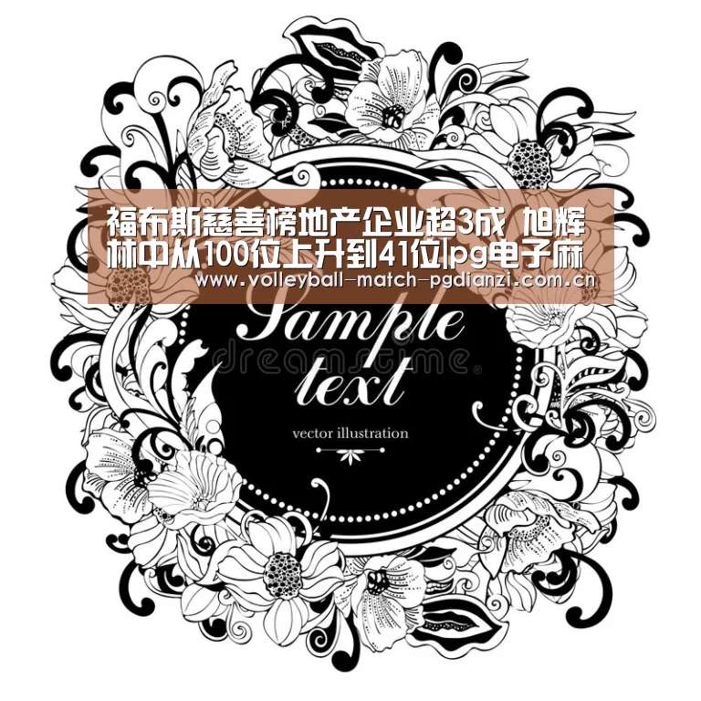 pg电子麻将胡了