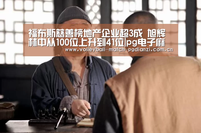 电子麻将胡了